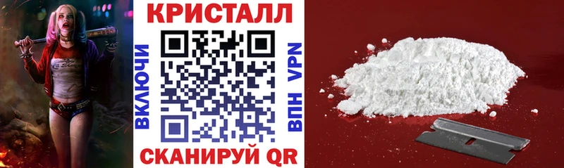 как найти наркотики Болохово АМФЕТАМИН Premium