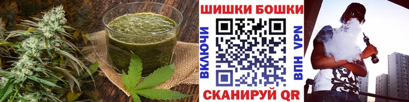 Canna-Cookies конопля Болохово