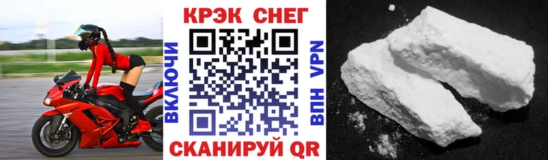 КОКАИН 97%  Болохово 