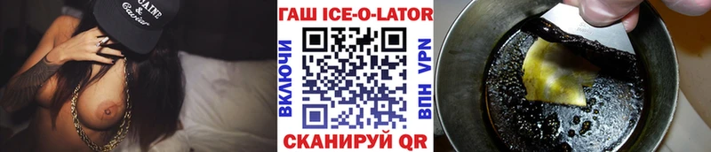 ГАШ Изолятор  Болохово 