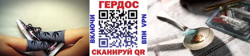 ГЕРОИН афганец  Болохово 