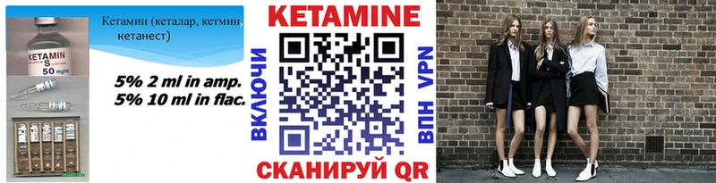 Кетамин ketamine  ОМГ ОМГ сайт  площадка наркотические препараты  Болохово 