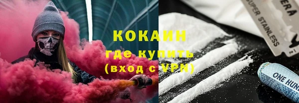 бошки Пестово