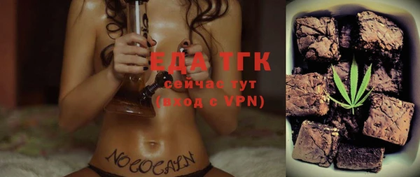бутик Абаза