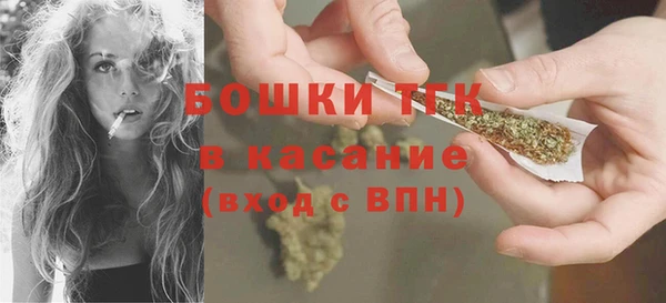 бошки Пестово