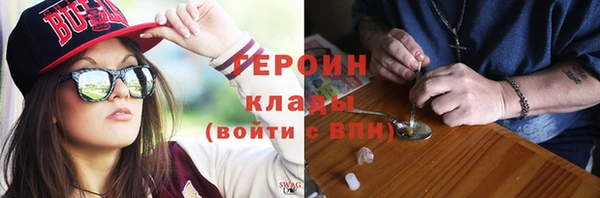 бутик Абаза