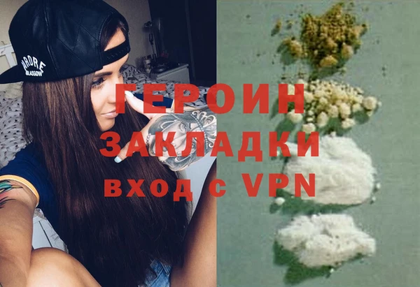 бутик Абаза