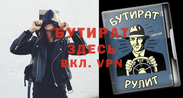 бошки Пестово