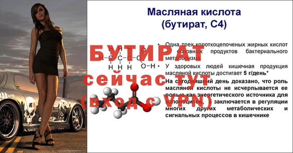 круглые Пересвет
