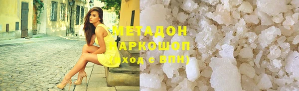 бутик Абаза