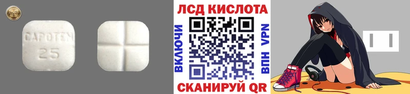 ссылка на мегу ССЫЛКА Болохово LSD-25 экстази кислота наркотики