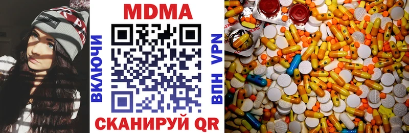 купить наркоту Болохово МДМА молли