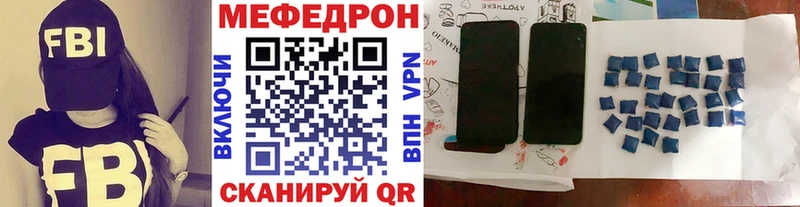 магазин  наркотиков  Болохово  Меф мяу мяу 