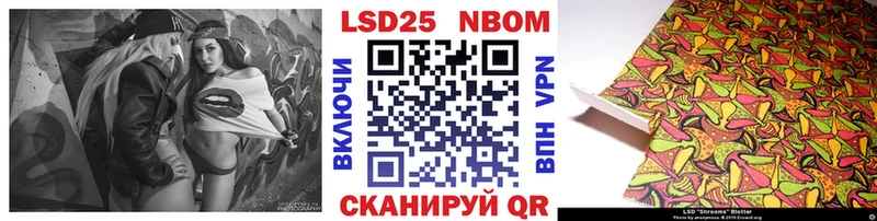 Марки N-bome 1500мкг  где купить наркотик  Болохово 