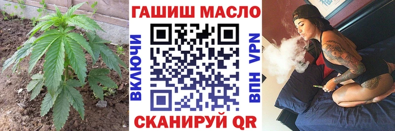 ТГК вейп  Болохово 