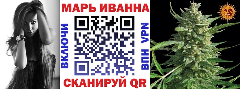 Каннабис конопля Болохово